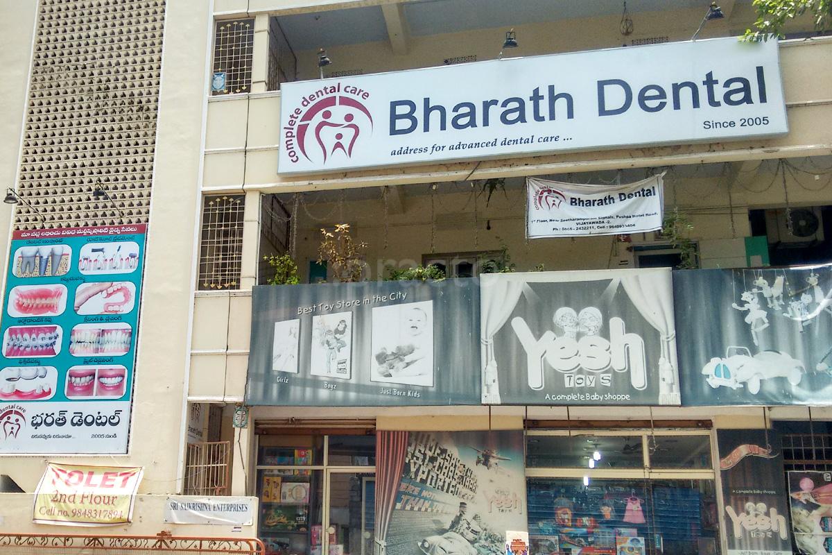 Entrance at Dr. Bharath Dental & Implant Center Suryaraopet Vijayawada