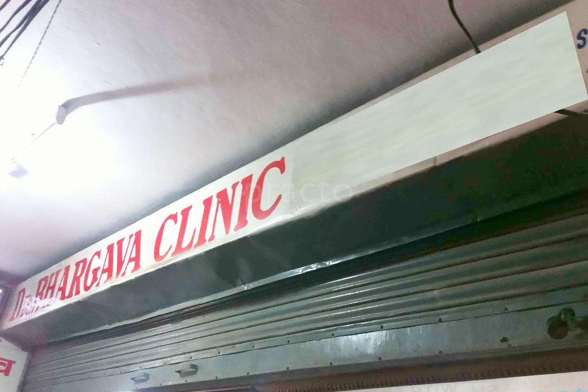 Entrance at Dr. Bhargava Clinic Vaishali Ghaziabad