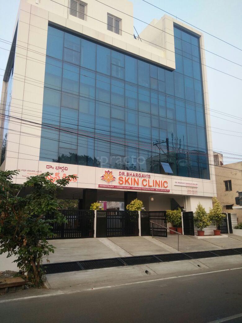 Entrance at Dr. Bhargavi's Skin Clinic Patamata Vijayawada