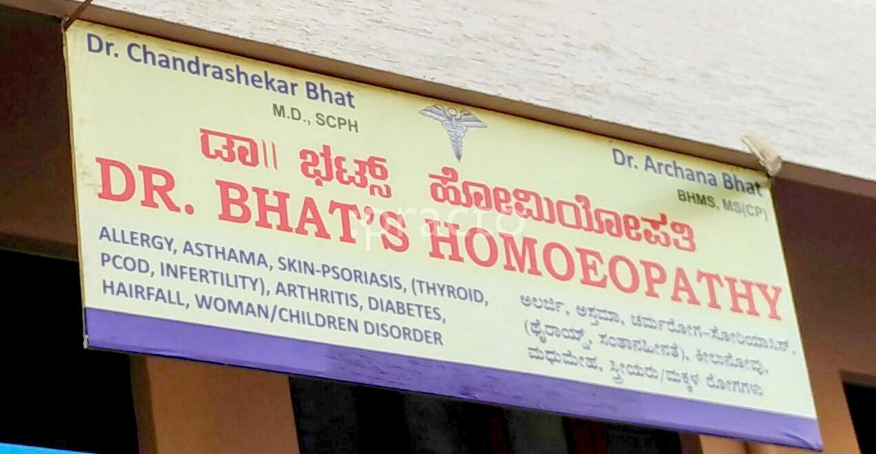 Entrance at Dr. Bhat's Homeopathy Banashankari Bangalore