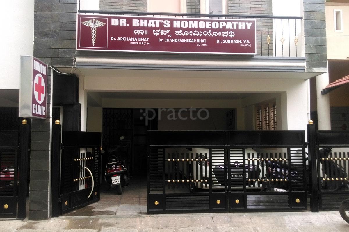 Entrance at Dr. Bhat's Homoeopathy Malleswaram Bangalore