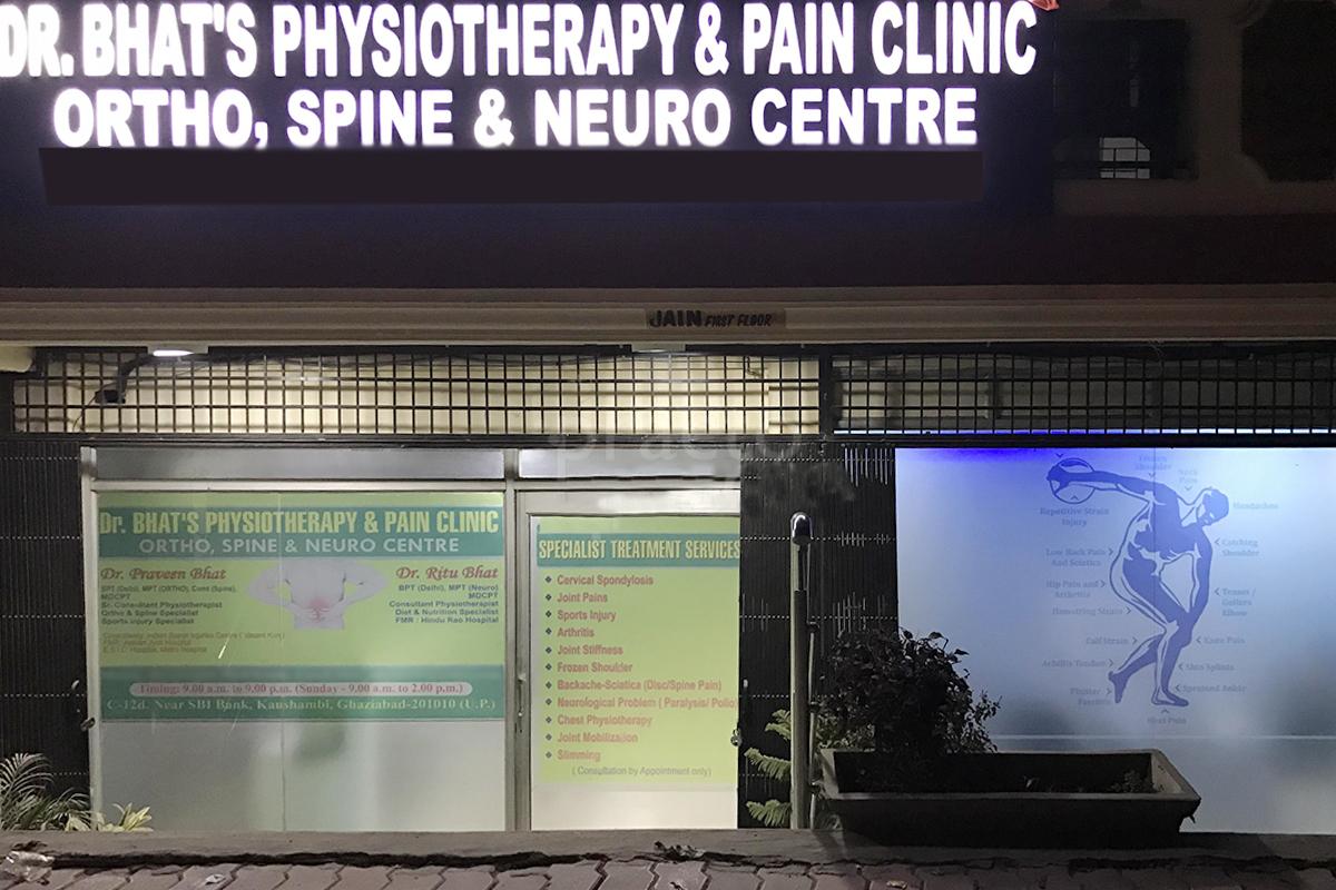 Entrance at Physiotherapy & Pain Clinic Kaushambi Ghaziabad