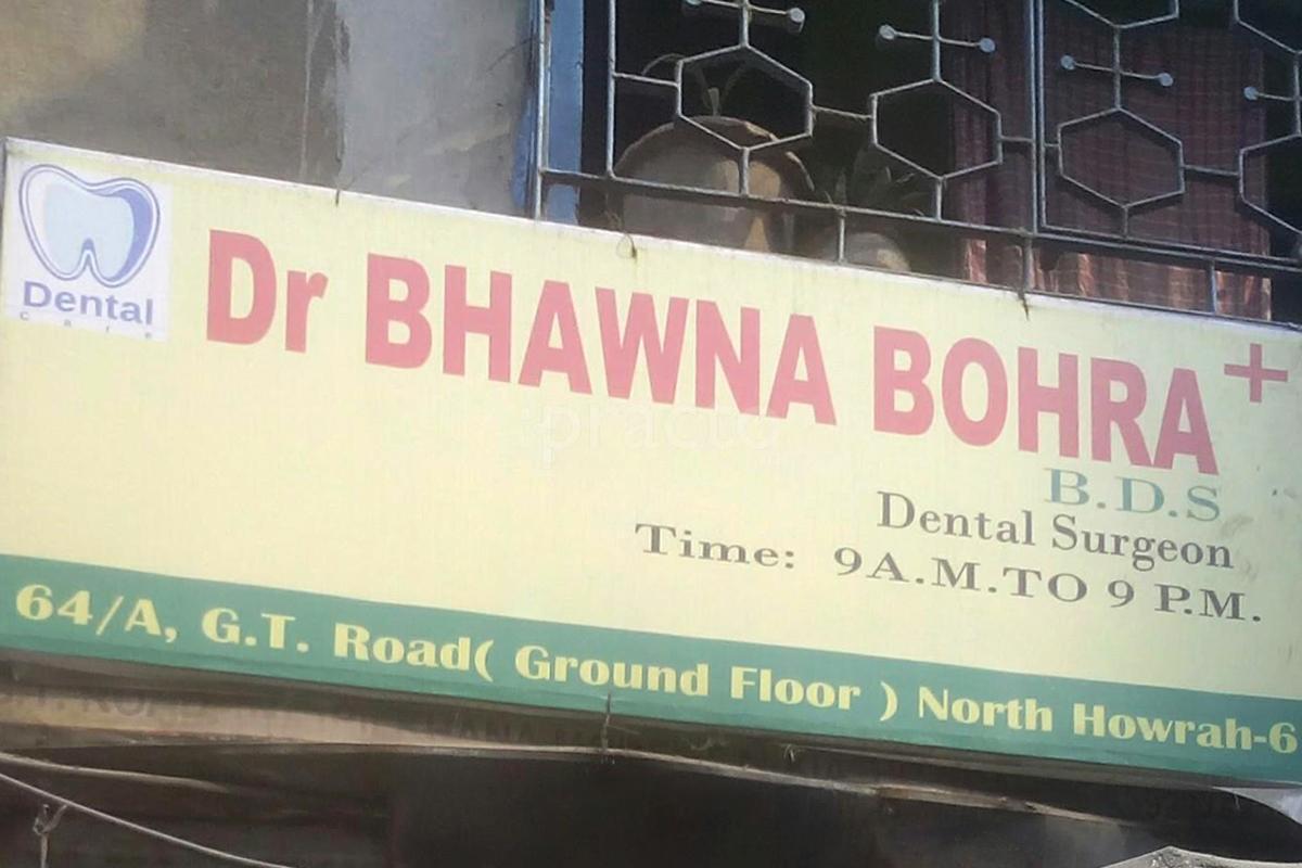 Entrance at Dr. Bhawna Bohra Dental Clinic Salkia Howrah