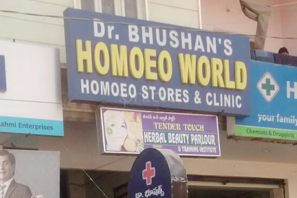 Entrance at Dr Bhushan's Homeo World Madinaguda Hyderabad