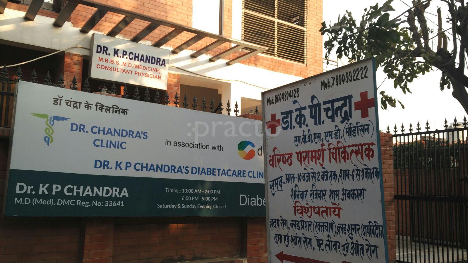 Dr. Chandra's Diabetes Clinic Gomtinagar Lucknow
