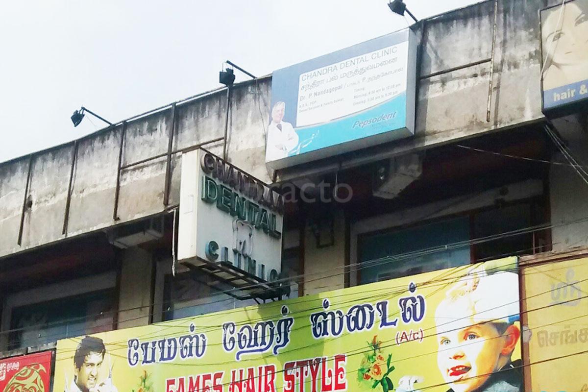 Entrance at Dr. Chandras Dental Clinic Adambakkam Chennai