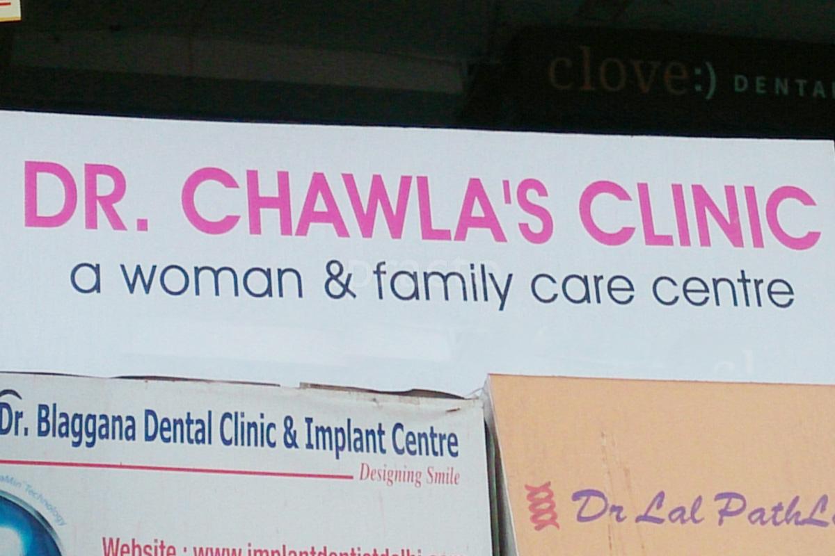 Entrance at Dr. Chawla's Clinic Vasant Kunj Delhi