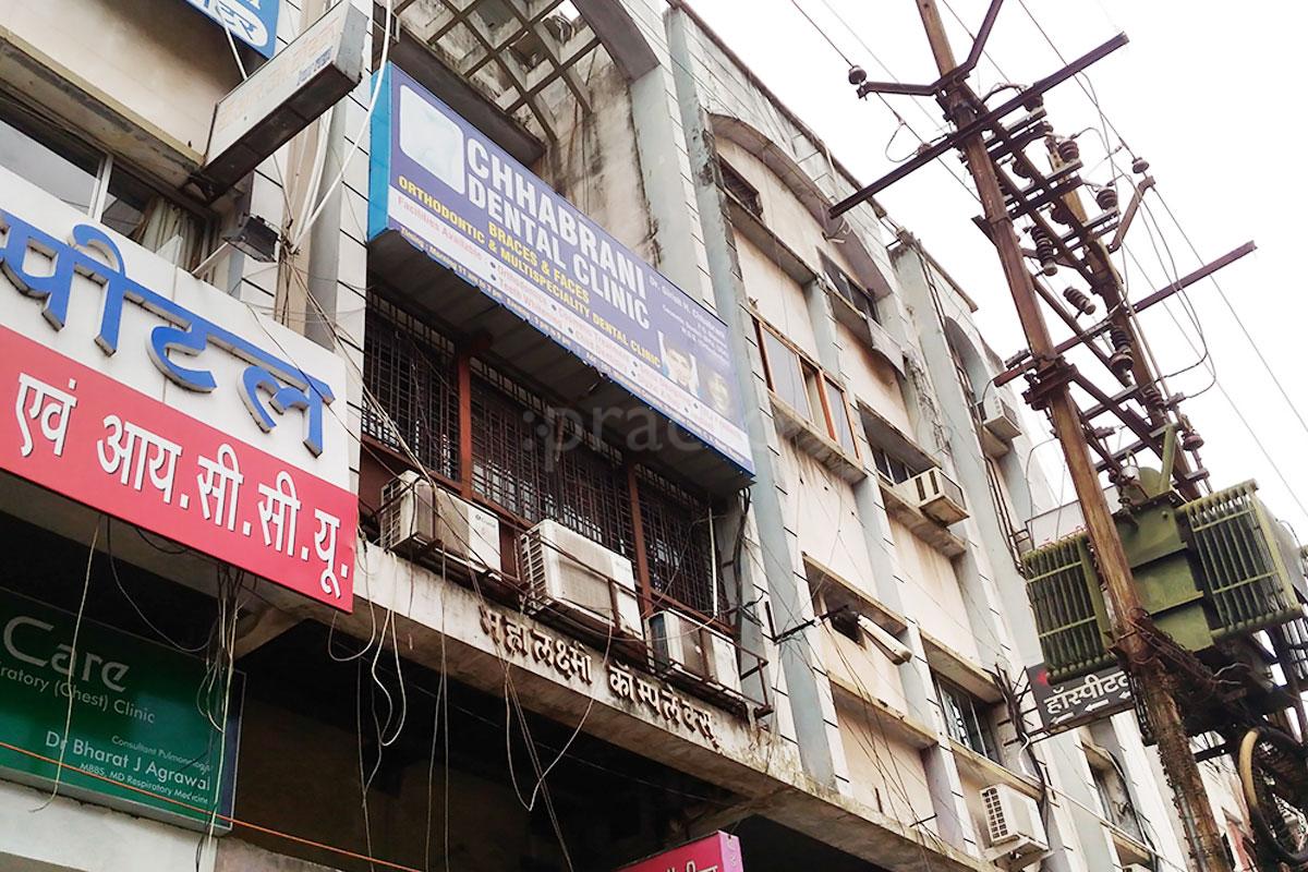 Entrance at Dr Chhabrani's Dental Clinic Gandhibagh Nagpur