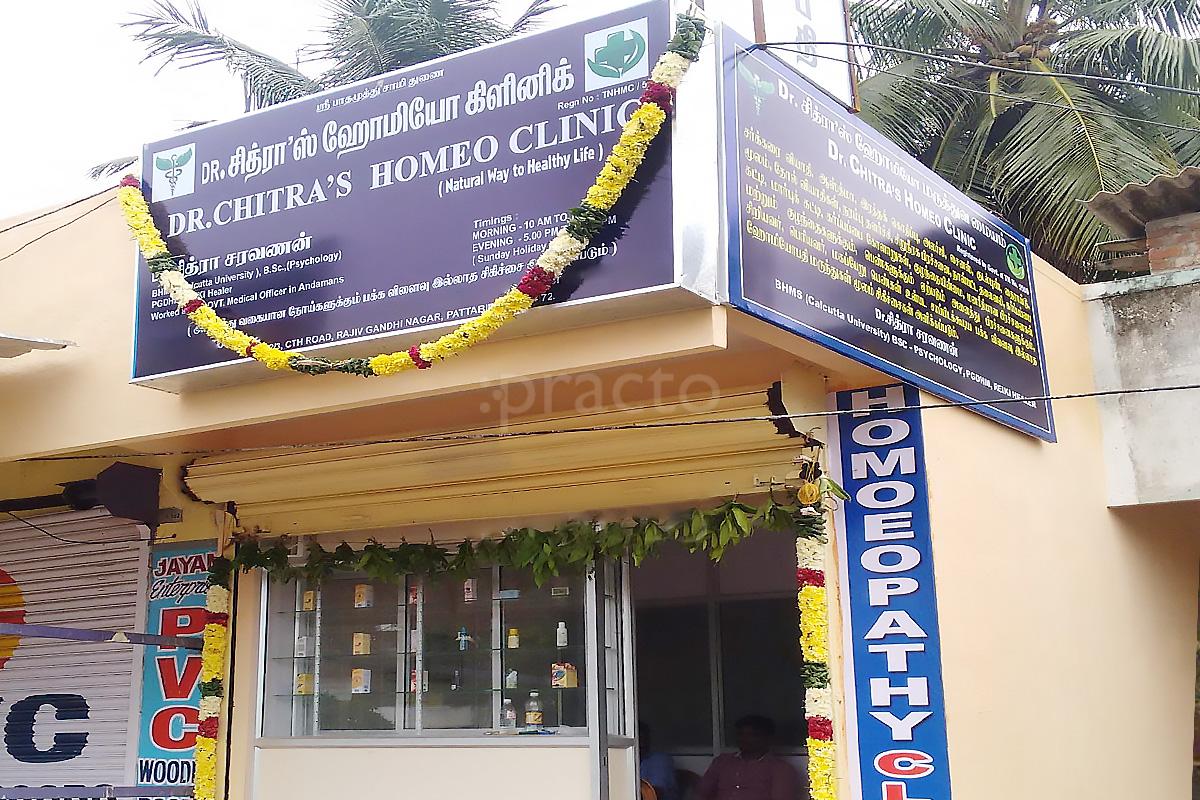Entrance at Dr. Chithra's Homeo Clinic Pattabiram Chennai