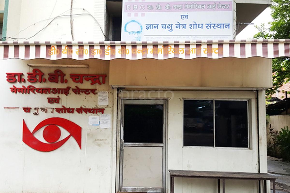 Entrance at Dr D.B. Chandra Memorial Eye Centre M G Marg Allahabad