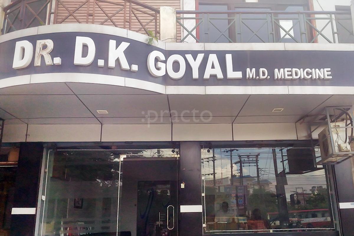 Entrance at Dr. D.K. Goyal's Clinic Shastri Nagar Meerut
