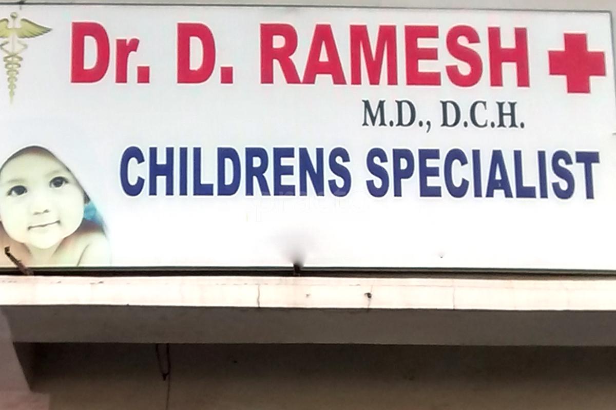 Entrance at Dr. D. Ramesh's Clinic Secunderabad Hyderabad