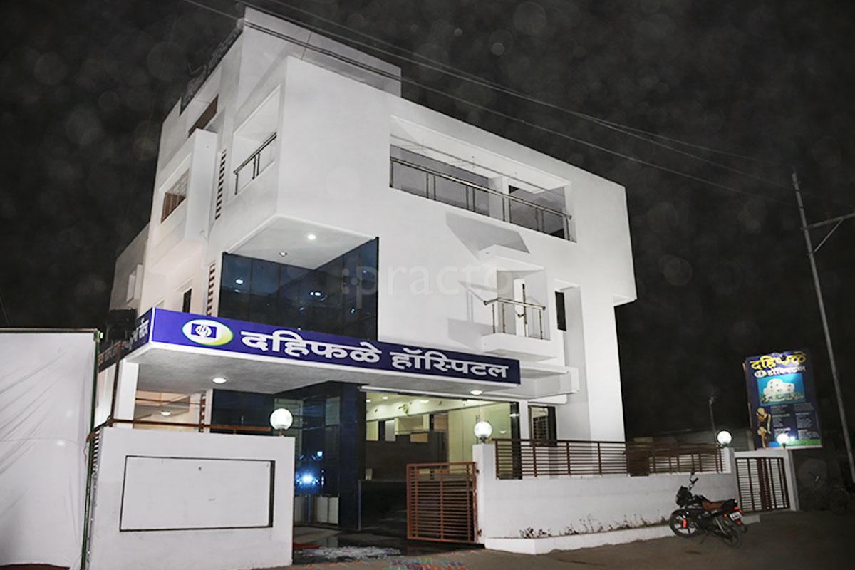 Entrance at Dr. Dahiphale Multi Speciality Hospital Jalna Road Aurangabad