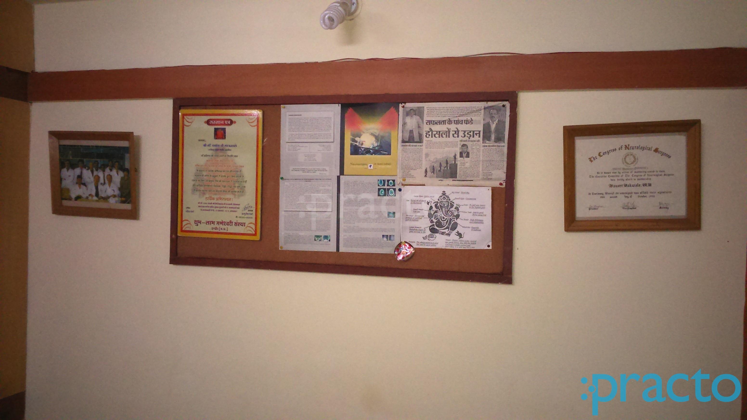 Dr. Dakwale's Neurosurgery Clinic New Palasia Indore