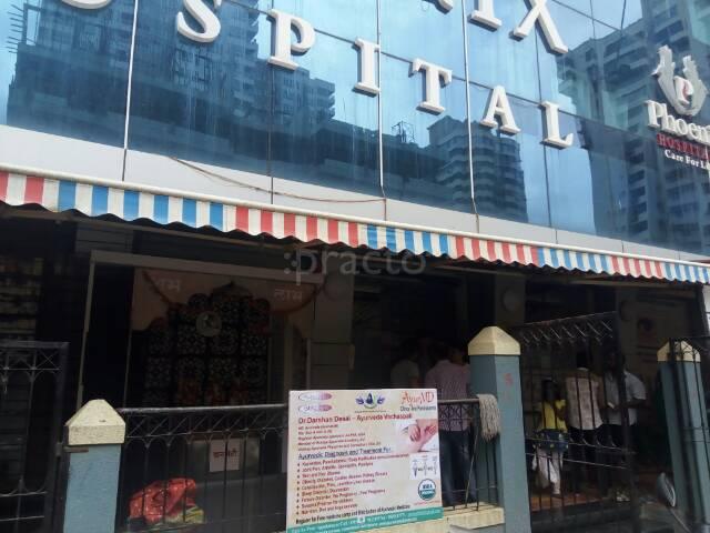 Entrance at AyuMD Super Speciality Ayurveda for Psoriasis & Vitiligo Borivali West Mumbai