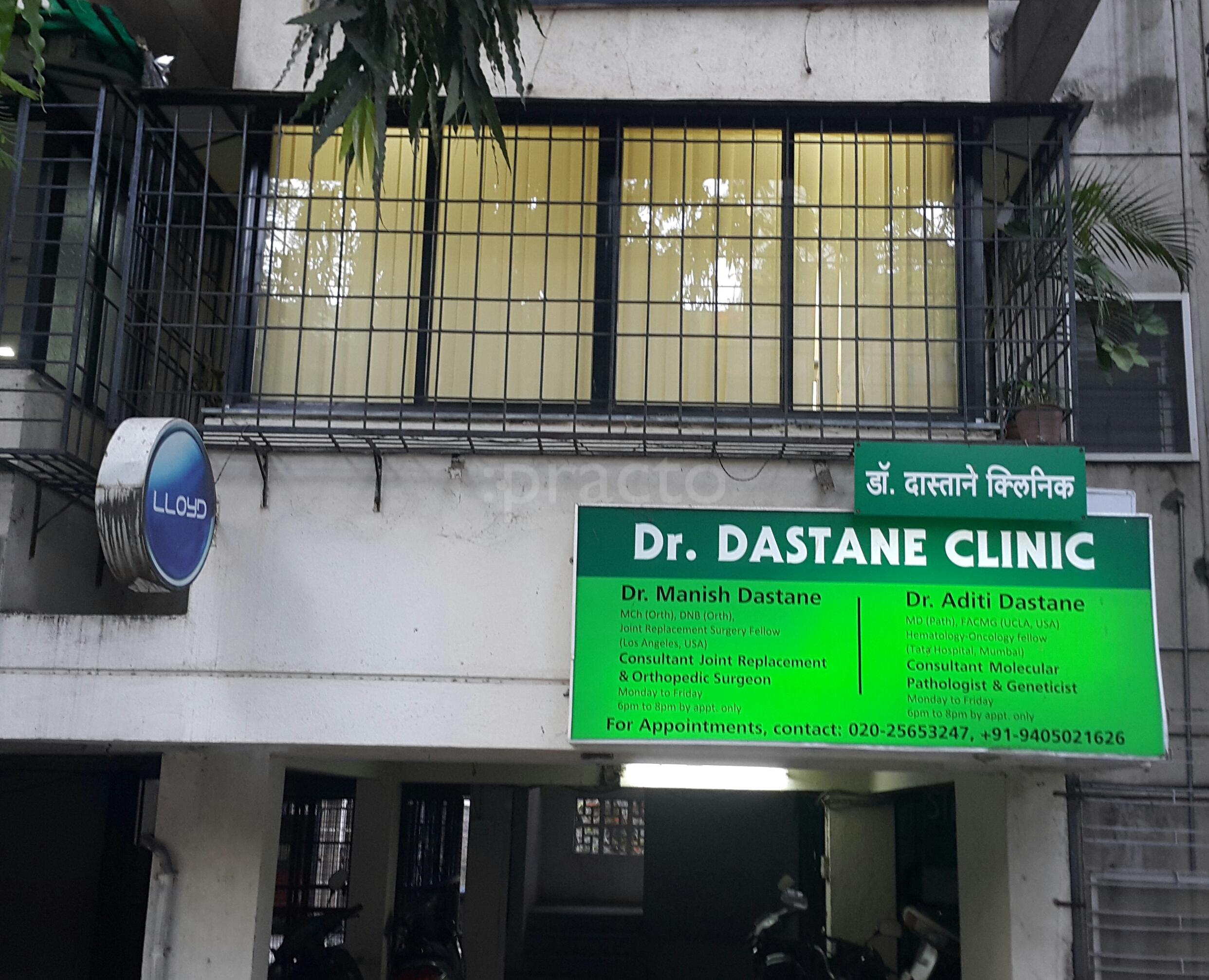 Dr Dastane Clinic Bhandarkar Road Pune