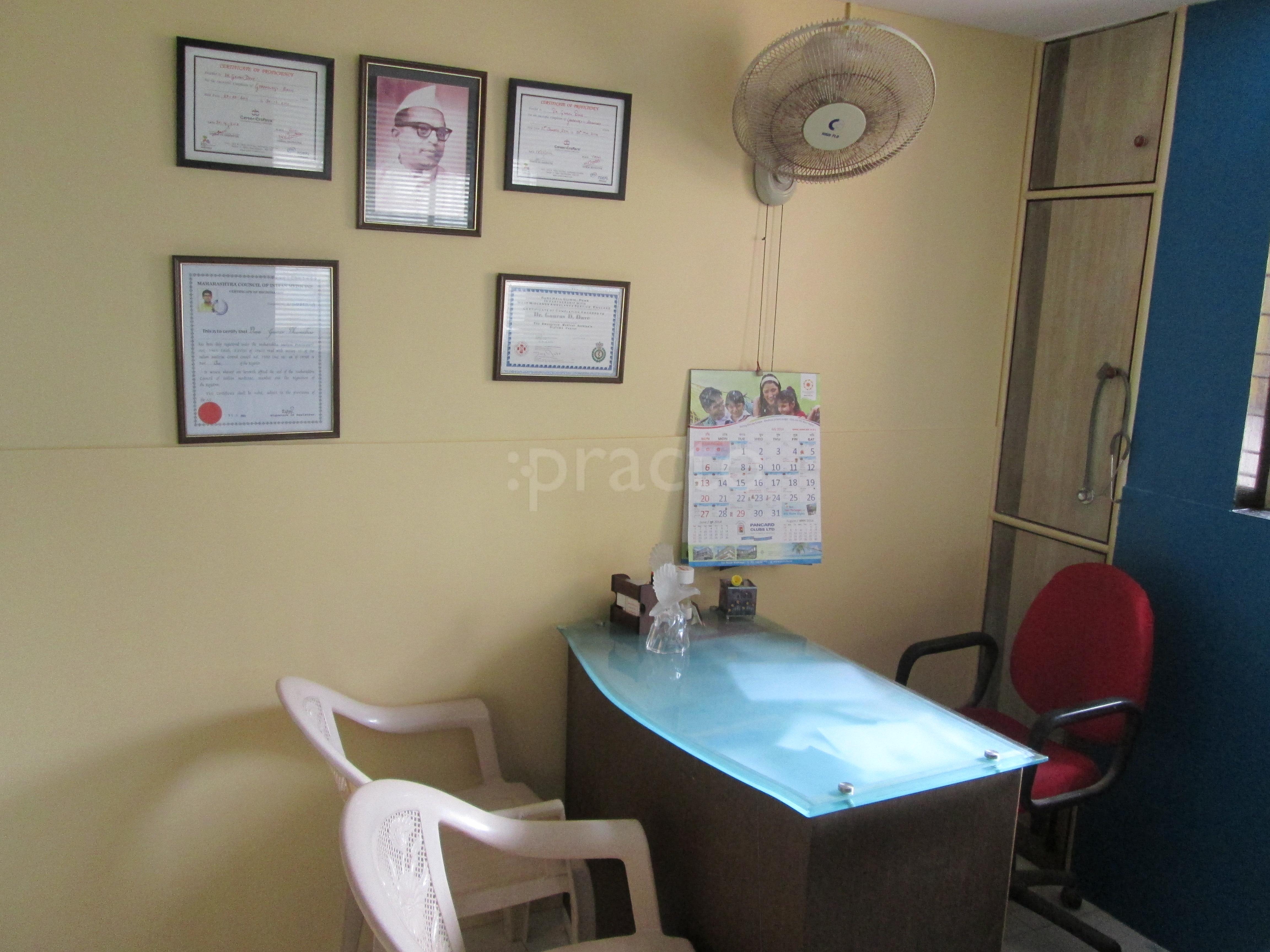 OPD/Ward at Dr.Dave's Ayurved Panchkarma Wellness Clinic Panvel Navi Mumbai