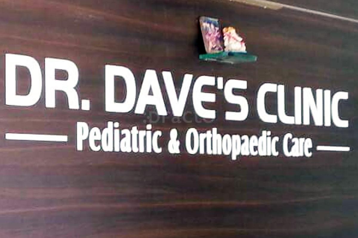 Entrance at Dr. Dave's Clinic Dahisar East Mumbai