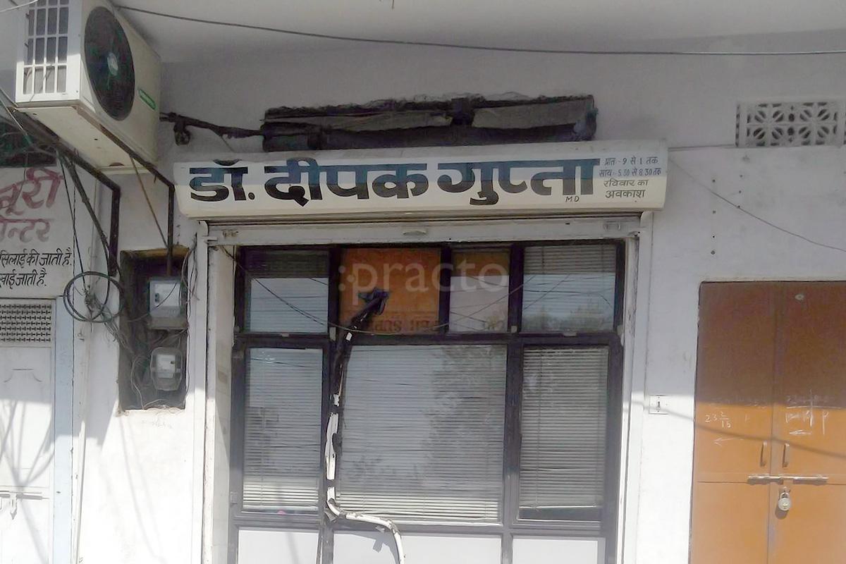 Entrance at Dr. Deepak Gupta Clinic Shastri Nagar Jaipur