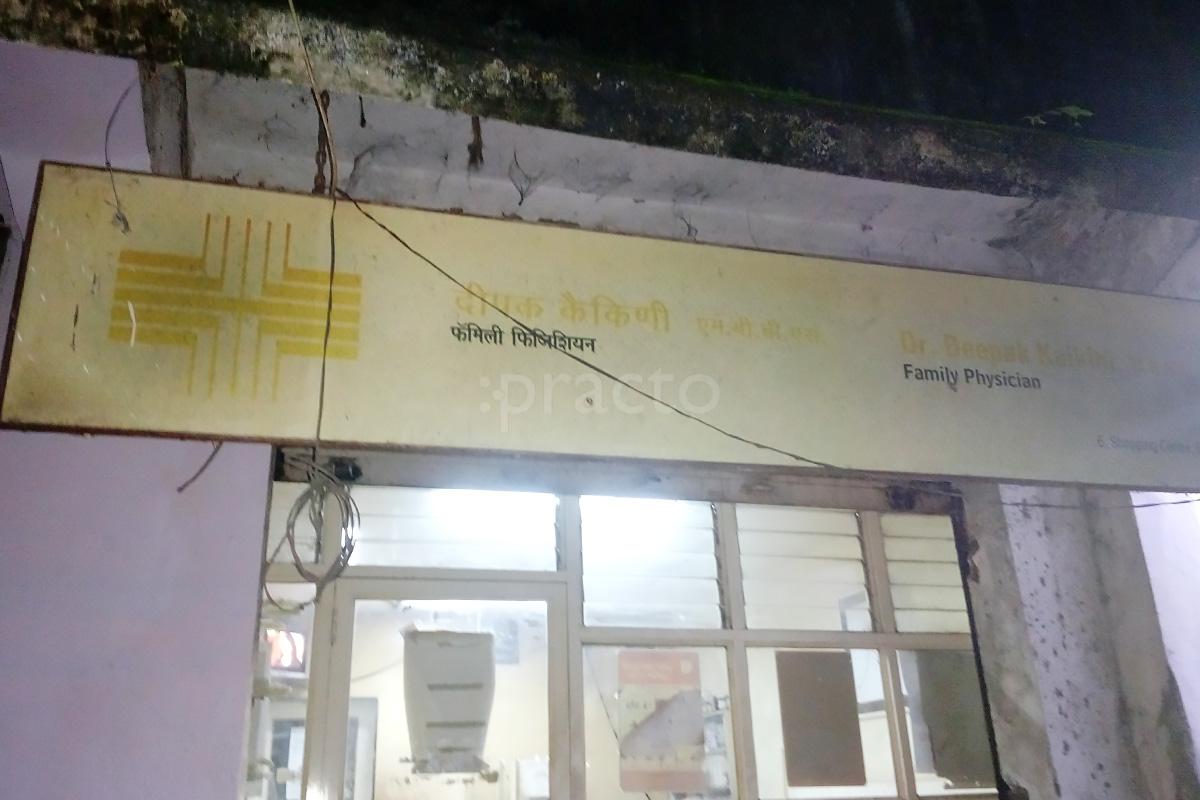 Entrance at Dr Deepak Kaikini's Clinic Goregaon West Mumbai