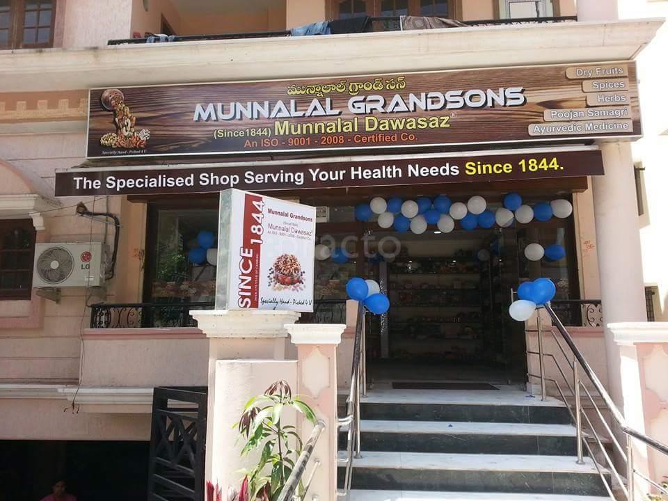 Munnalal Grandsons Banjara Hills Hyderabad