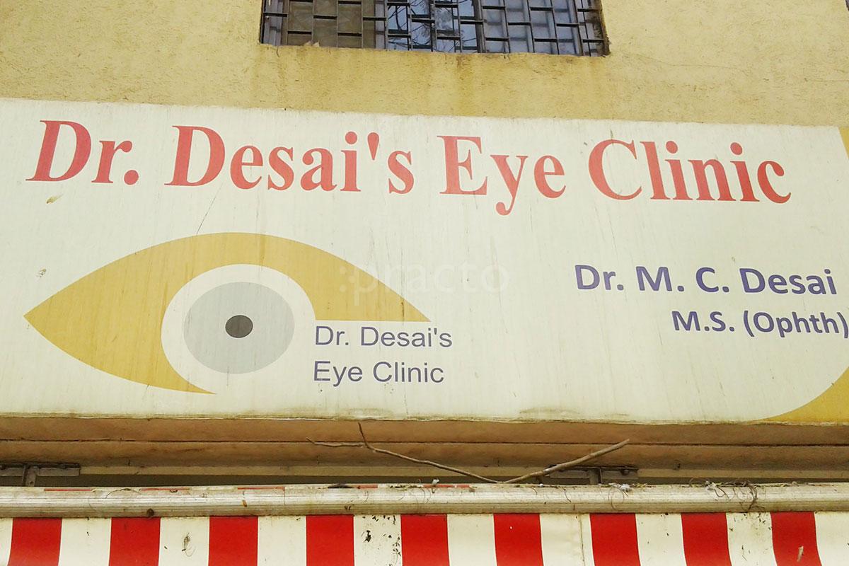 Entrance at Dr. Desai's Eye Clinic Andheri East Mumbai