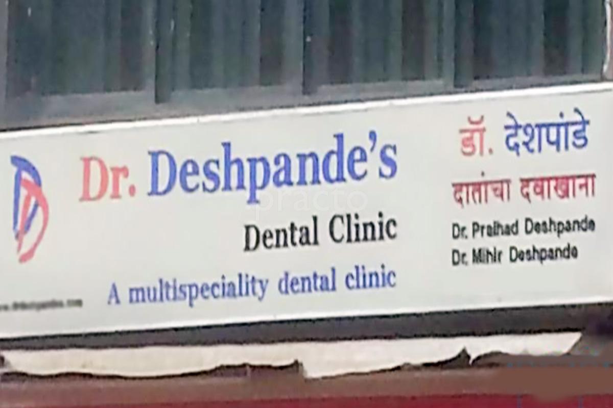 Entrance at Dr Deshpande's Dental Clinic Dombivli East Thane
