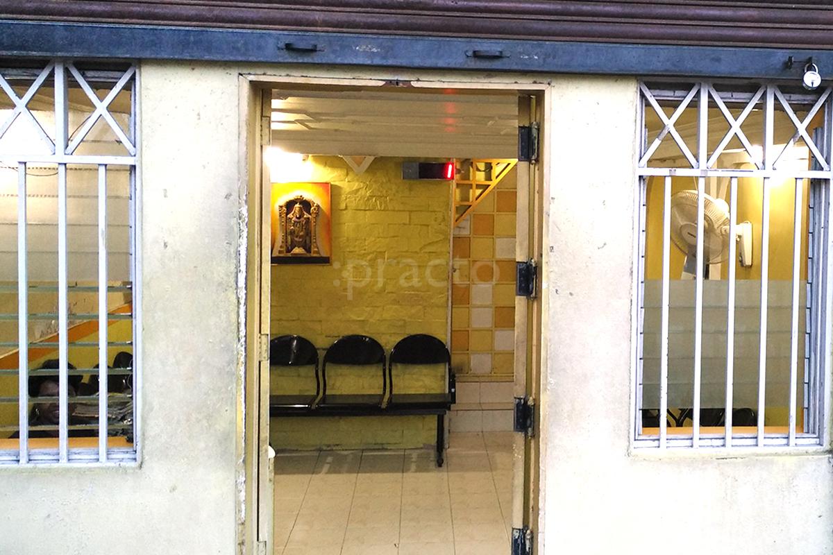 Entrance at Dr. Devendra Bhaskar Hambardikar Clinic Gultekdi Pune