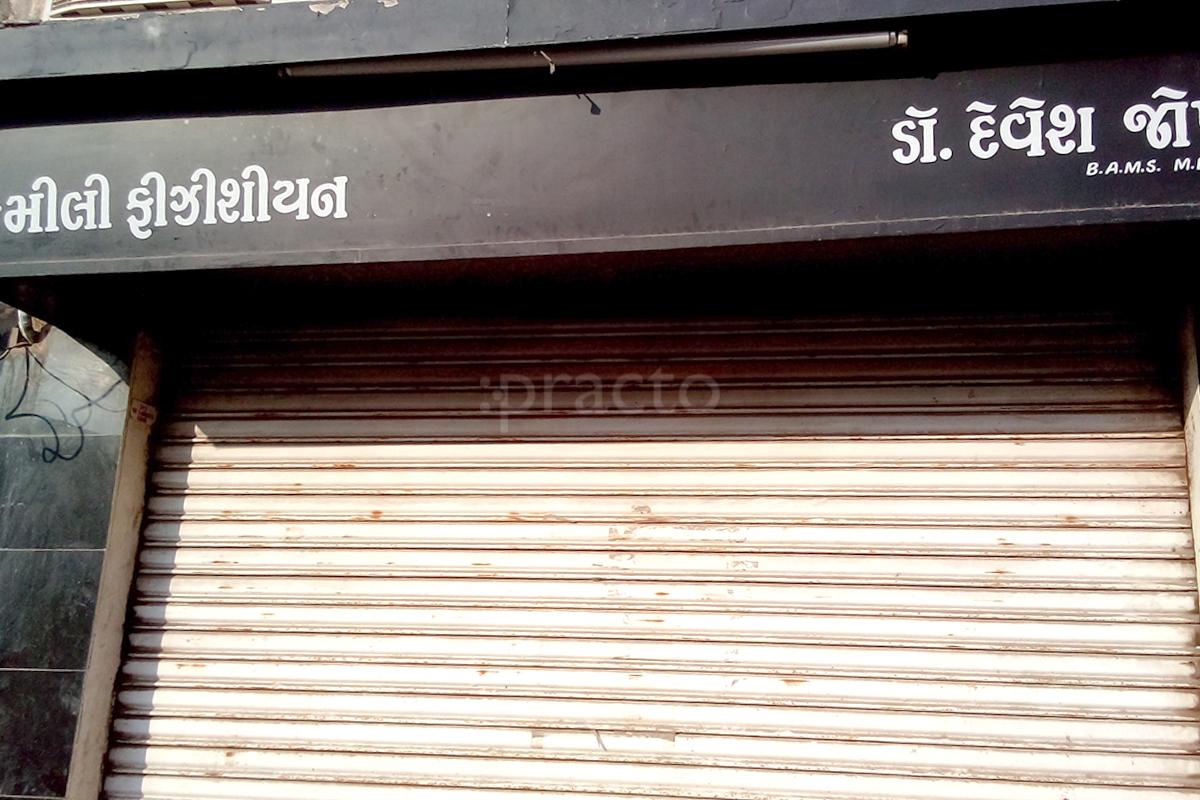 Entrance at Dr Devesh Clinic Rajkot Raiya Road Rajkot