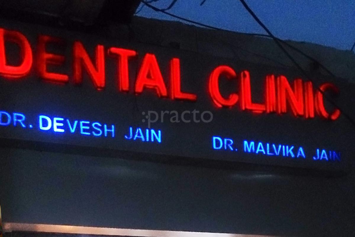Entrance at Dental Clinic Vaishali Ghaziabad