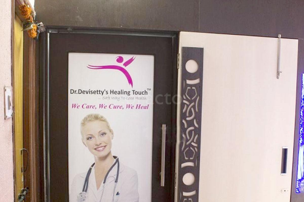 Entrance at Healing Touch Senapati Bapat Marg Pune