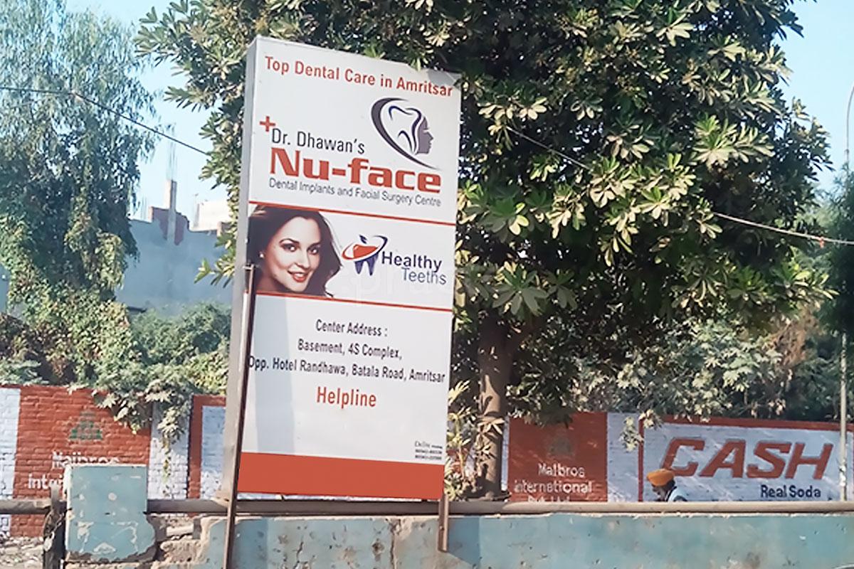 Entrance at Dr Dhawan's Nu-Face Dental Implants and Facial Surgery Centre Amritsar Amritsar