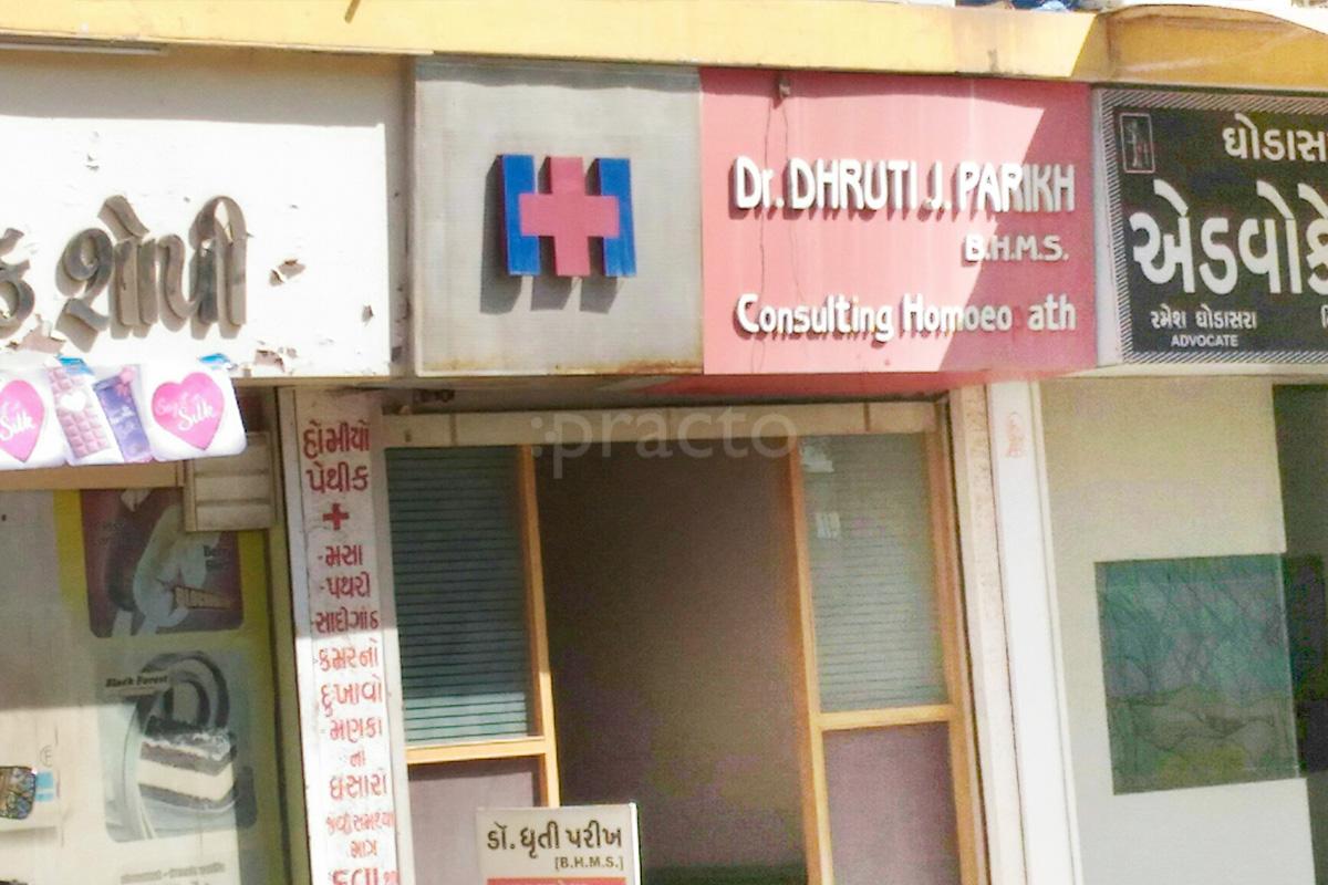 Entrance at Dr. Dhruti Parikh Homeopathy Clinic Rajkot Kalavad Road Rajkot