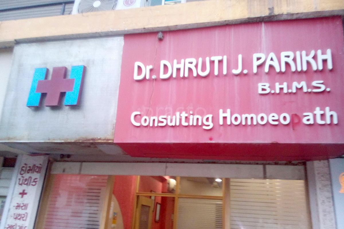 Entrance at Dr. Dhruti Parikh Homeopathy Clinic Rajkot Kalavad Road Rajkot