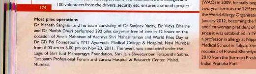Dr. Dhuri's Ayur-Surgical Center Andheri East Mumbai