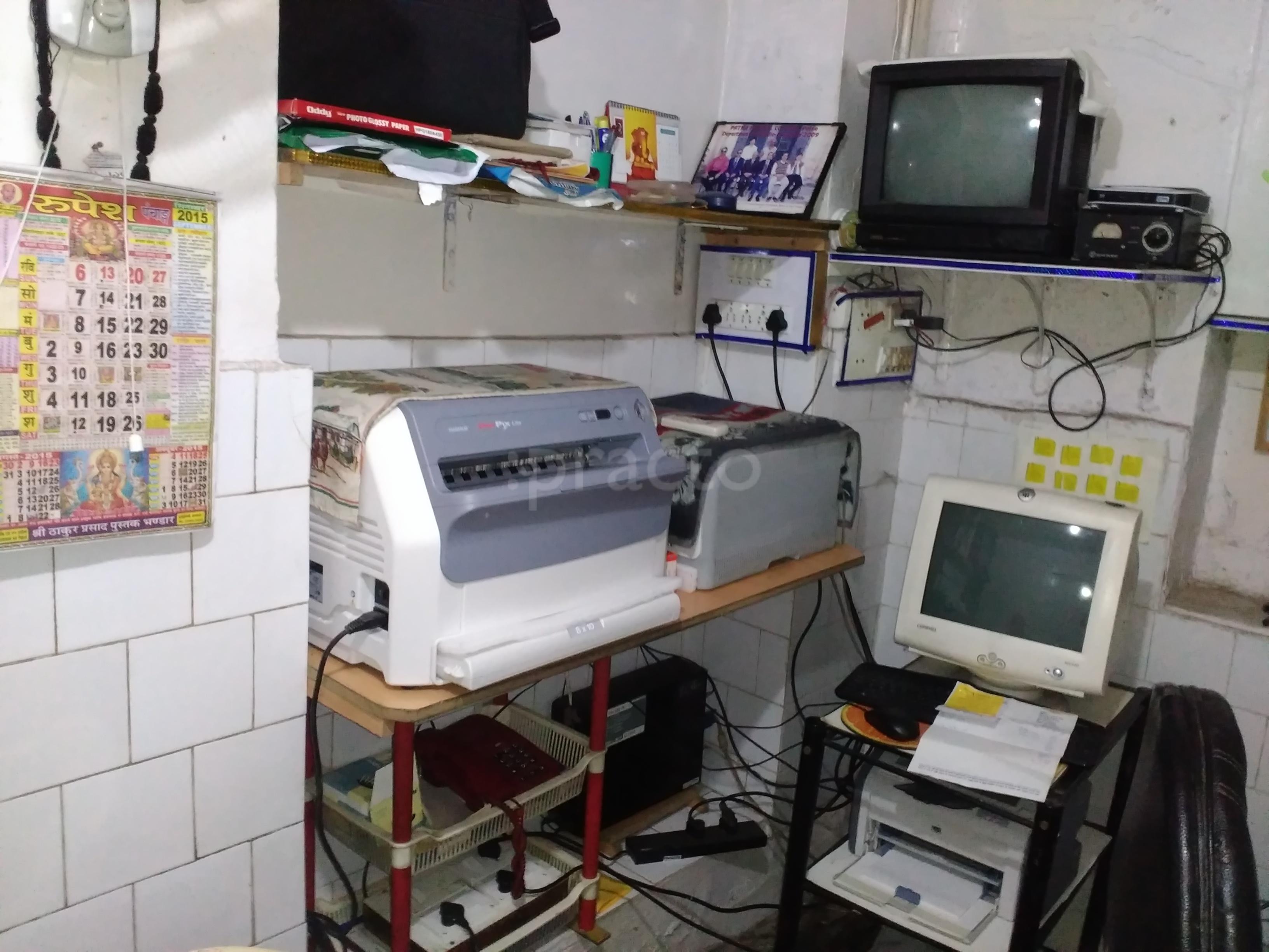 Dr.Dilip Kumar Clinic P.M.C.H Patna
