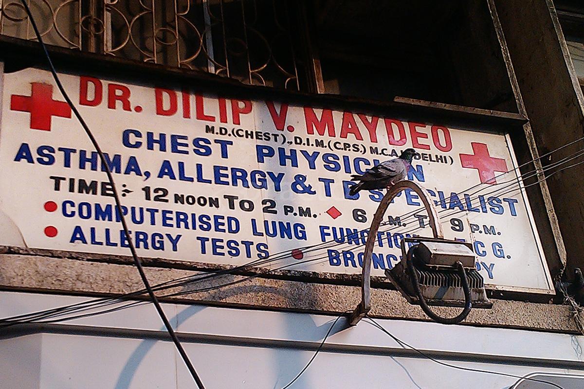 Entrance at Dr. Dilip Maydeo Clinic Ghatkopar West Mumbai