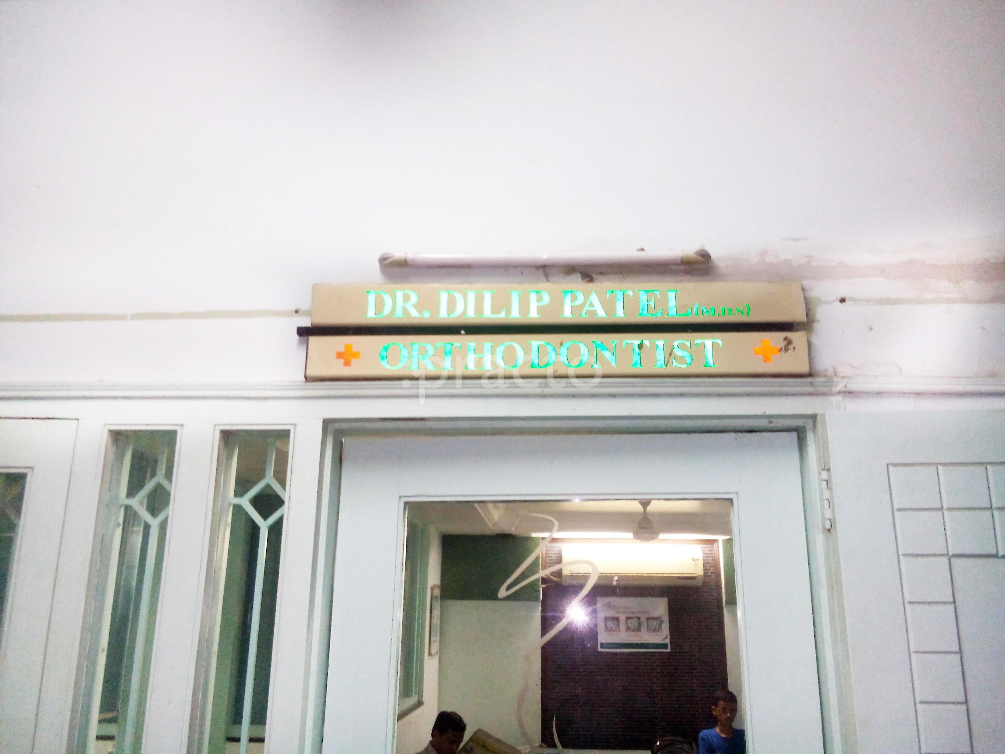 Entrance at Dr. Dilip Patel's Orthodontic Clinic Jagnath Plot Rajkot
