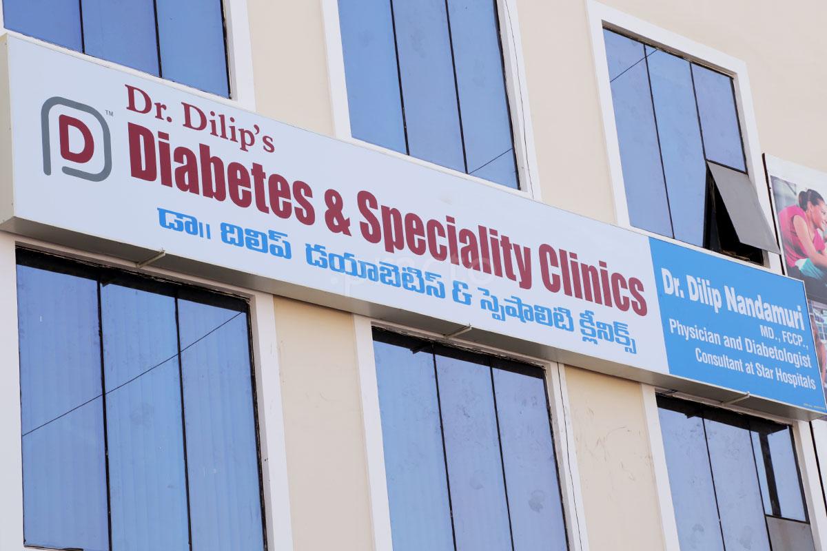 Entrance at Dr. Dilip's Diabetes and Speciality Clinics Manikonda Hyderabad