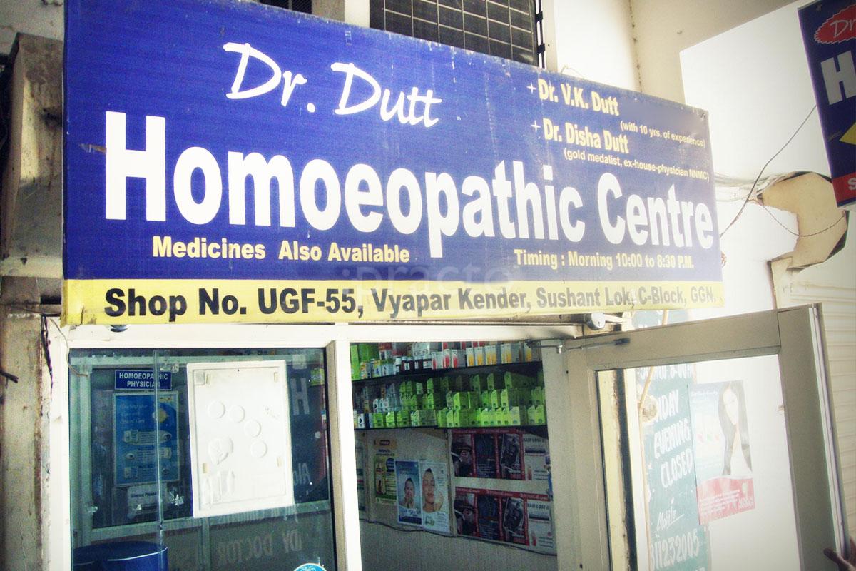 Entrance at Dutt Homoeopathic Centre Sushant Lok I Gurgaon