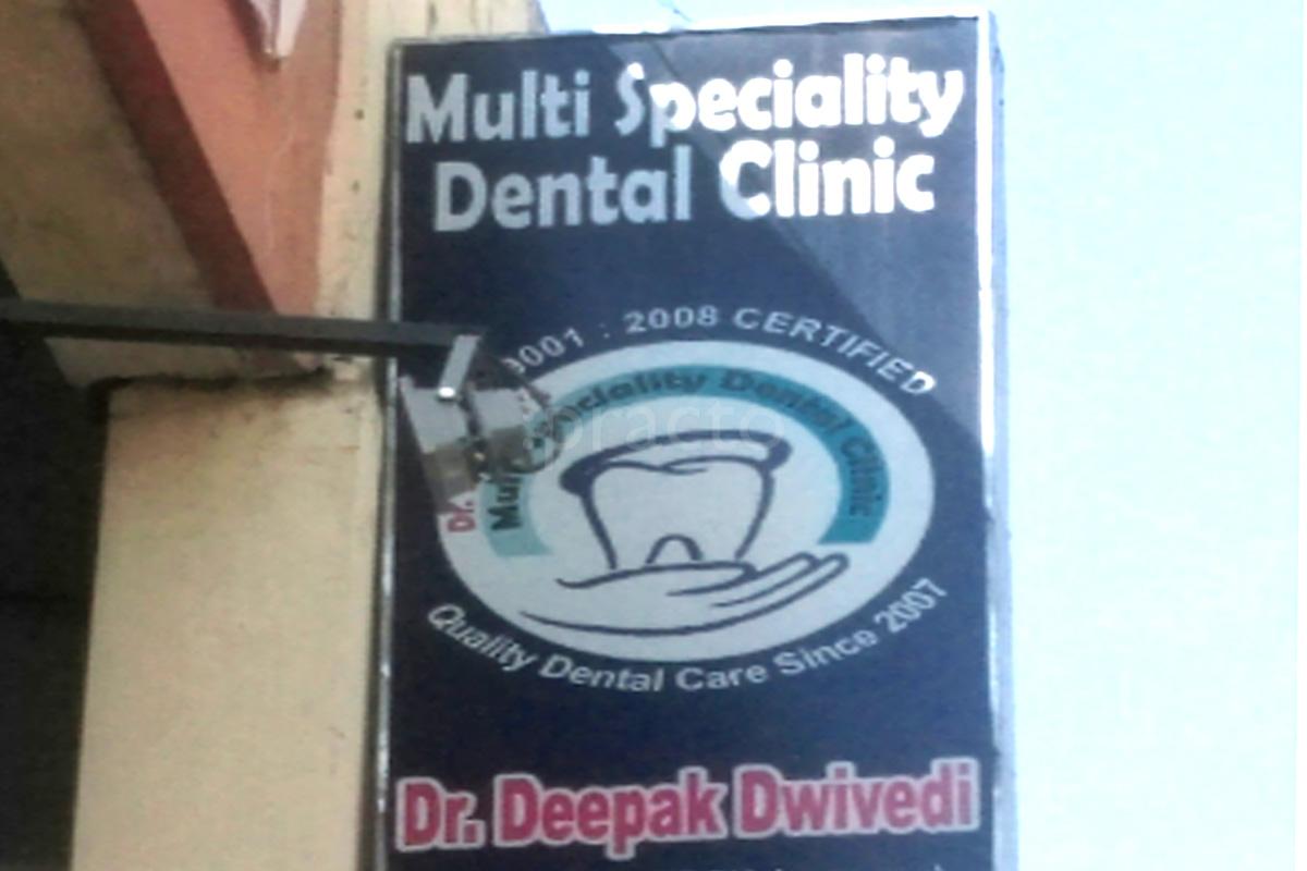 Entrance at Dr. Dwivedi's Multispeciality Dental Clinic Baghmugalia Bhopal