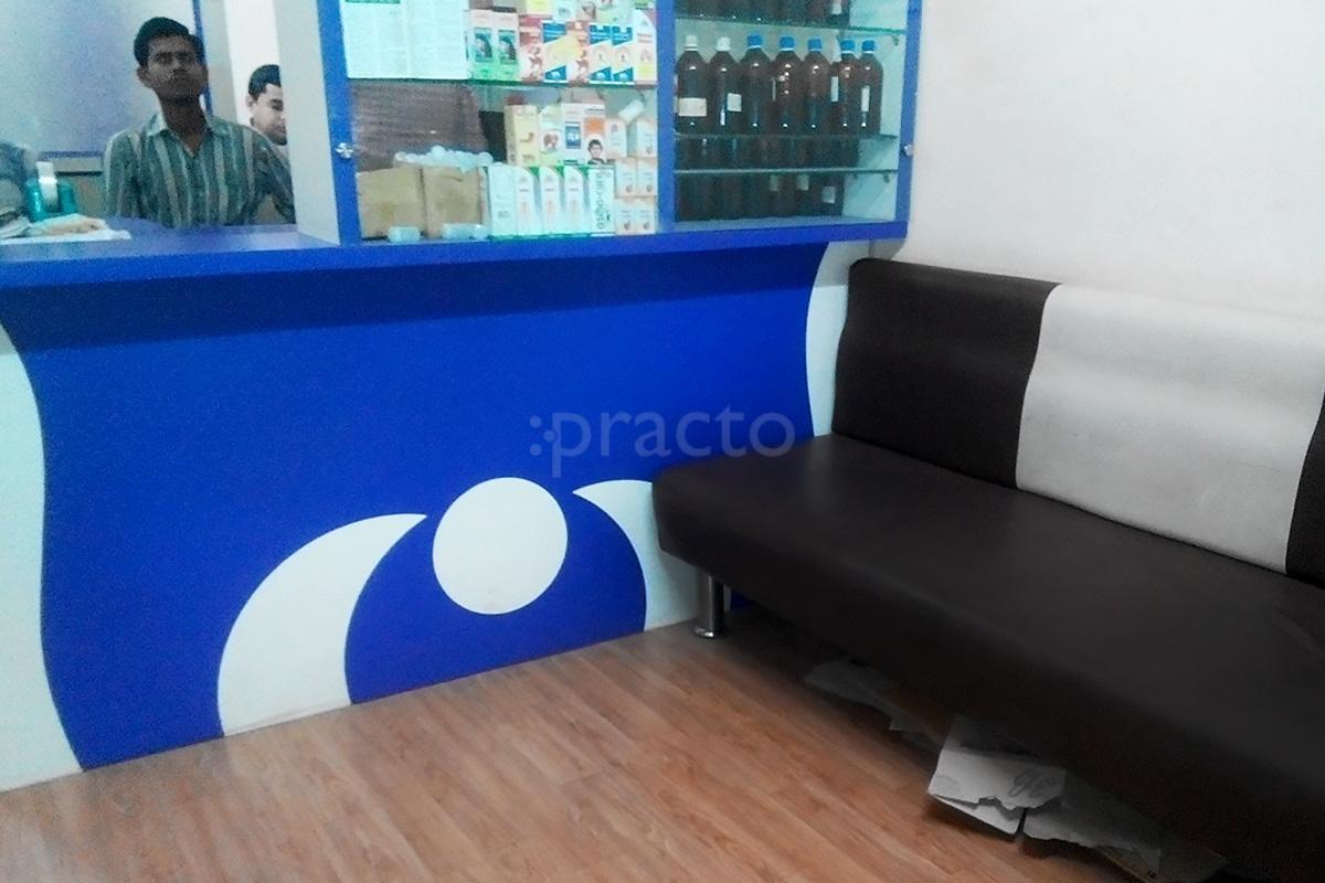 Reception at Dr Faujdar Homeopathy Centre Old Palasia Indore