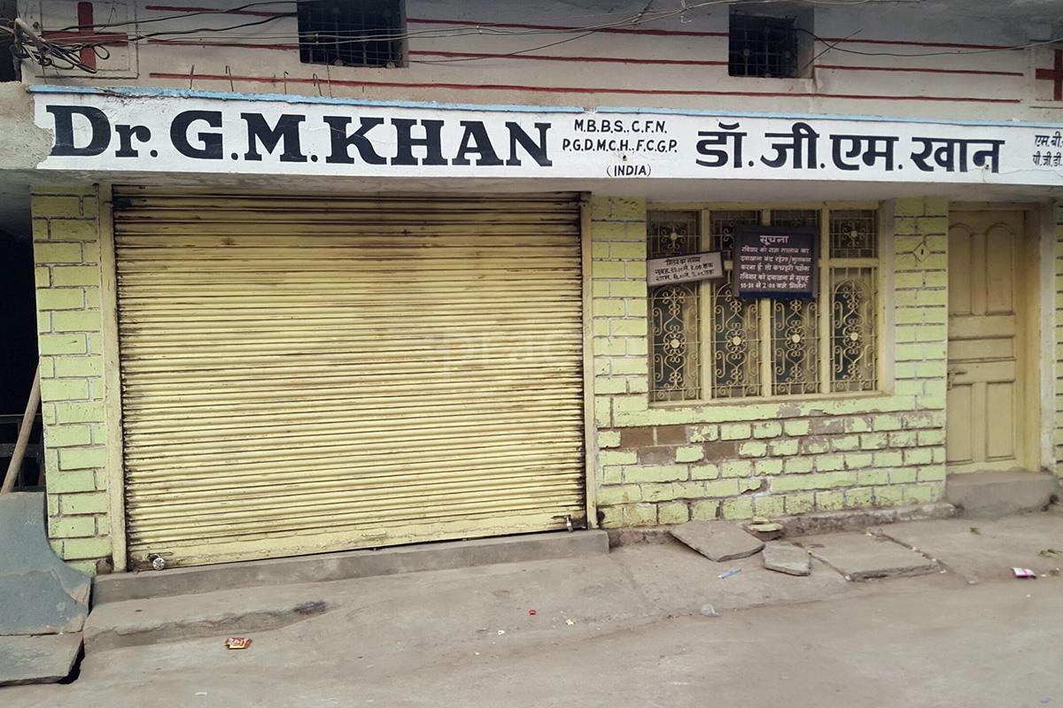 Entrance at Dr. G. M Khan's Clinic Shanker Nagar Raipur