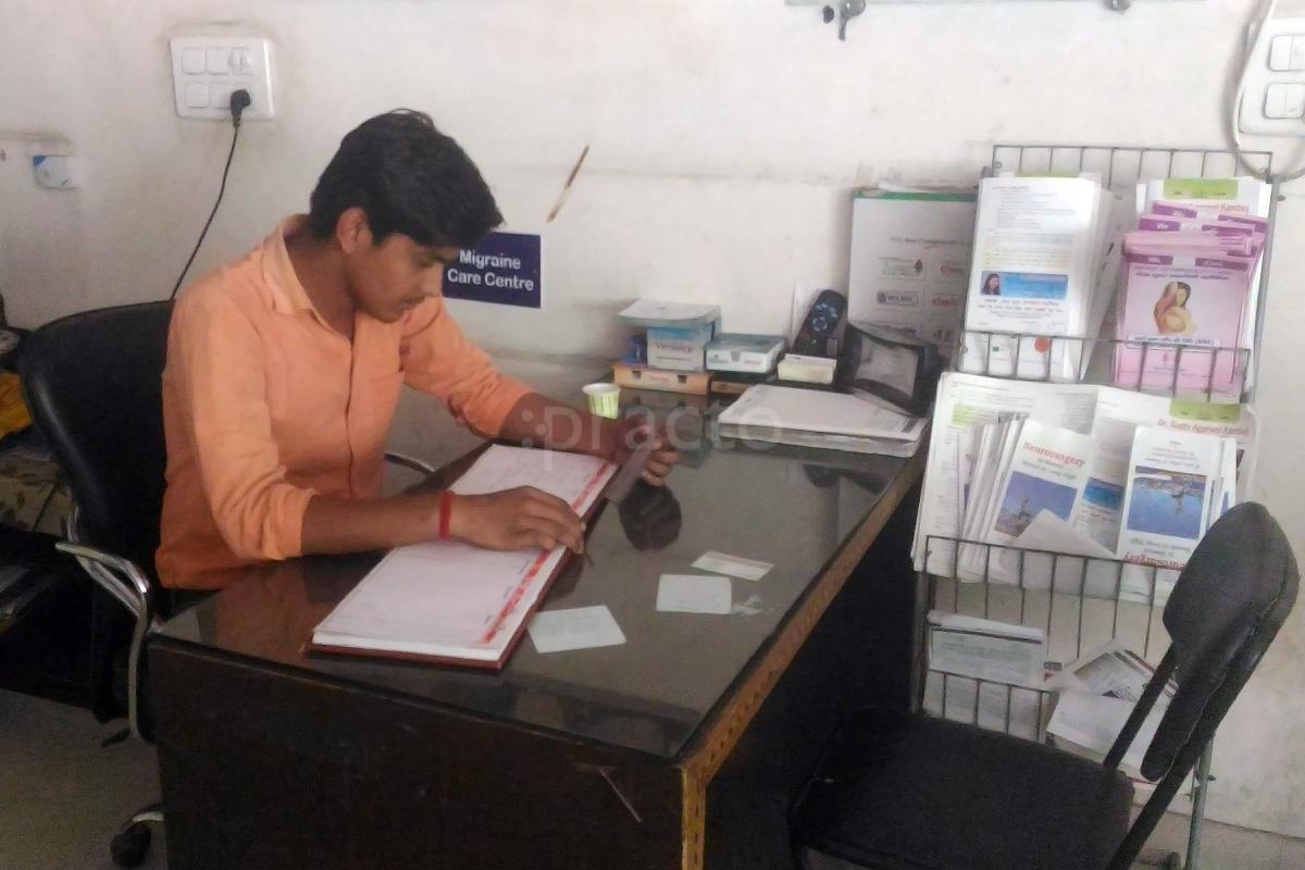Reception at Dr. Gagan Agrawal ,Shri Sai Advanced Newborn & Childcare Centre Ganga Nagar Meerut