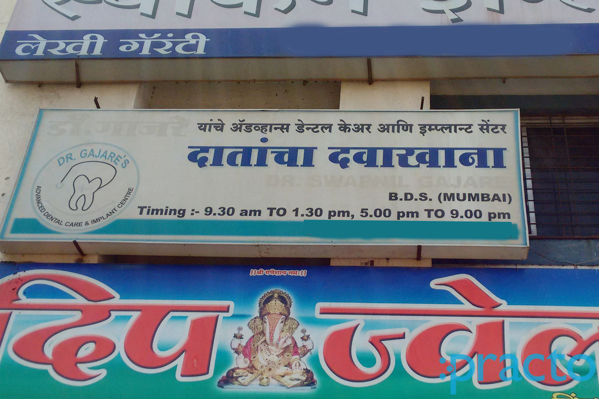 Dr Gajare Dental Clinic	 Wakad Pune