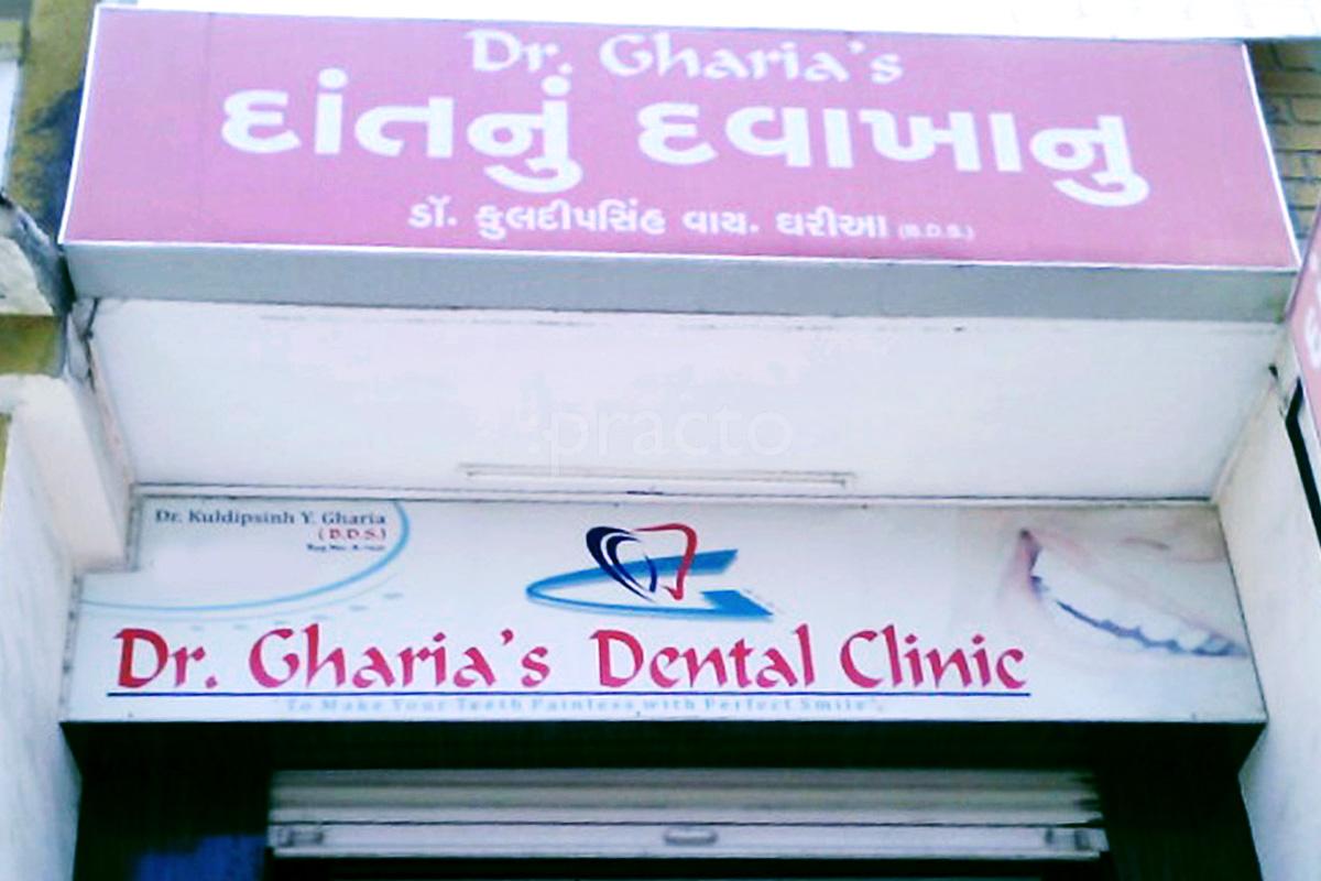 Entrance at Dr. Gharia's Dental Clinic Amroli Surat