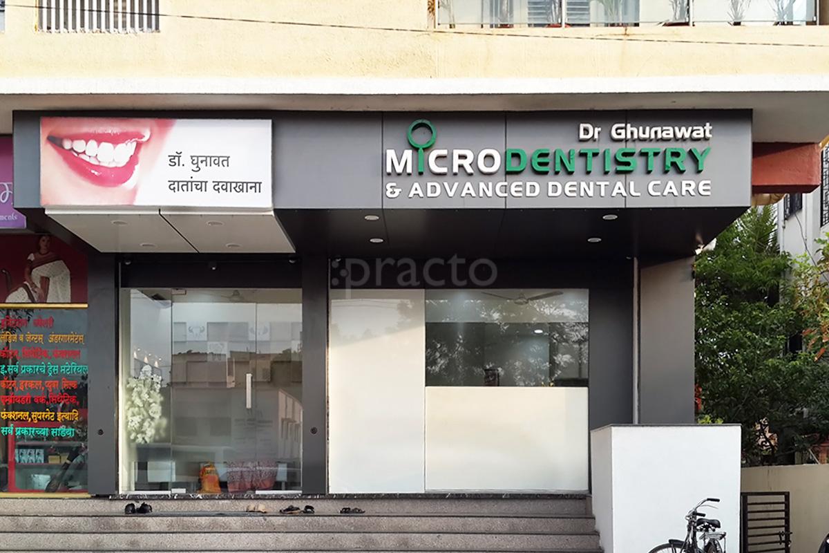 Entrance at Dr. Ghunawat Microdentistry & Advanced Dental Care Ulkanagari Aurangabad