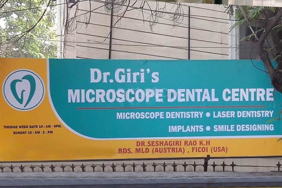 Entrance at Dr. Giri's Microscope Dental Centre Barkatpura Hyderabad