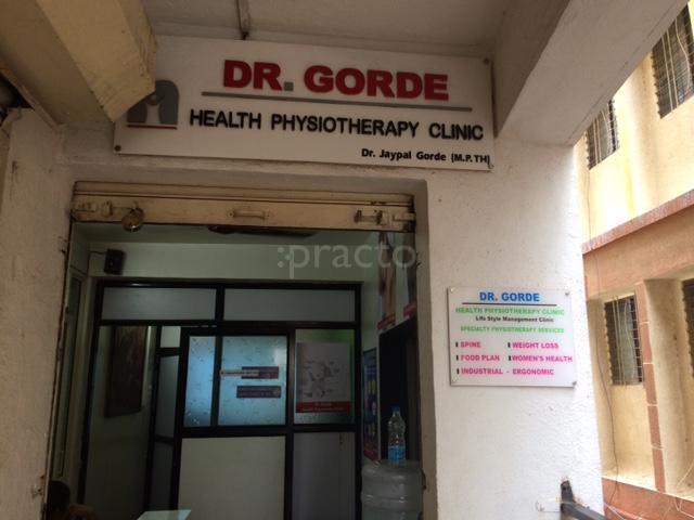 Entrance at Dr. Gorde Spine Physiotherapy Clinic Chakan Pune