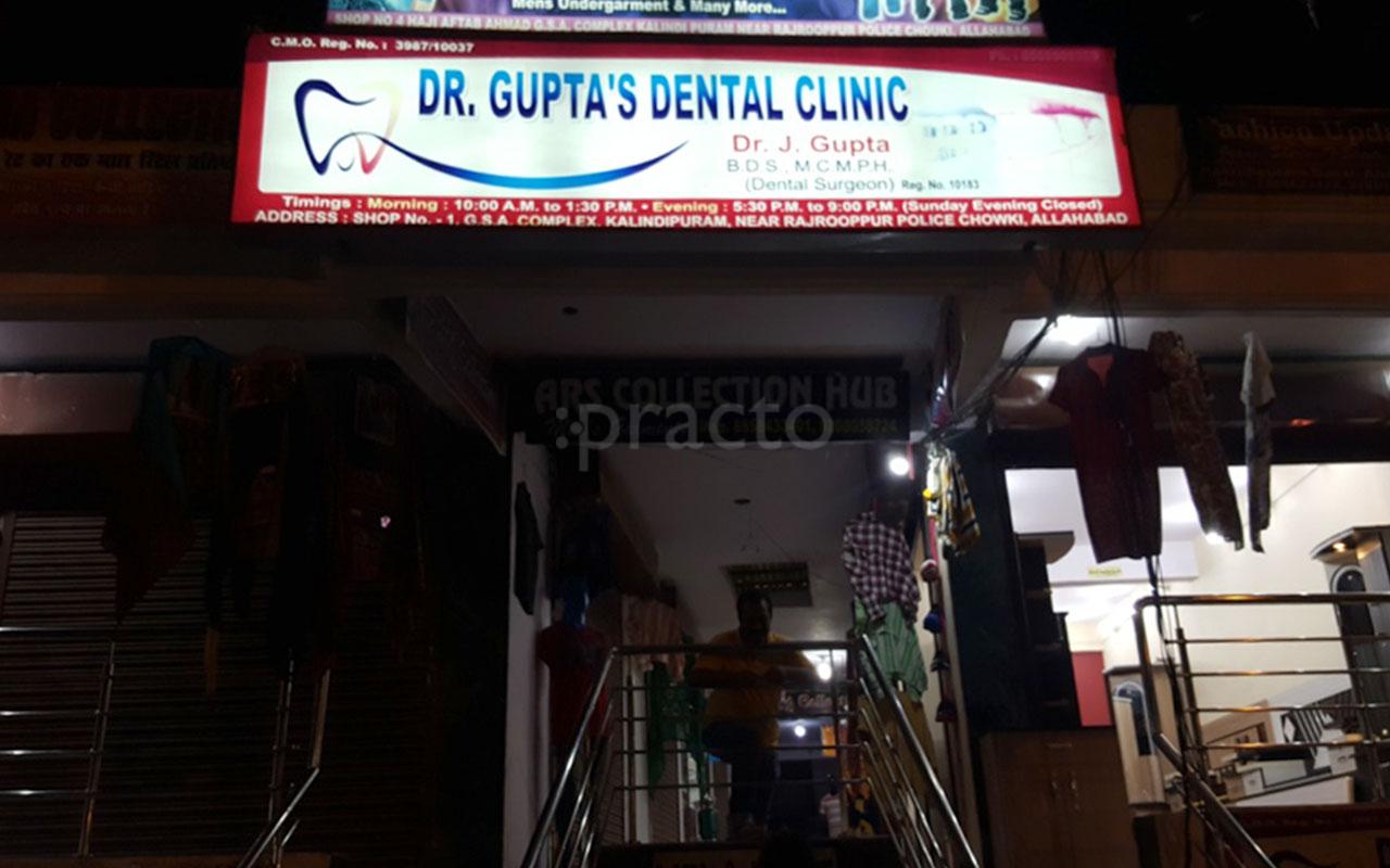 Entrance at Dr. Gupta's Dental Clinic Rajrooppur Allahabad
